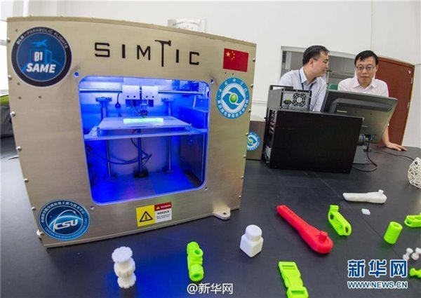 我國首臺太空3D打印機(jī)正式曝光