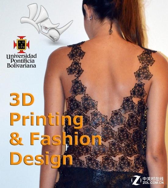 3d打印服裝技術_如此美艷性感的3D打印柔性時裝,你敢穿么?