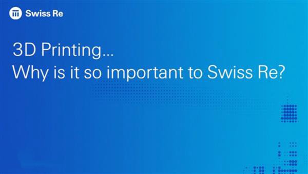 給你的3D打印上份保險(xiǎn)吧 瑞士開發(fā)涉及3D打印的保險(xiǎn)解決方案