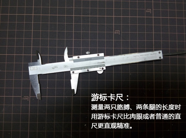 游標卡尺.jpg