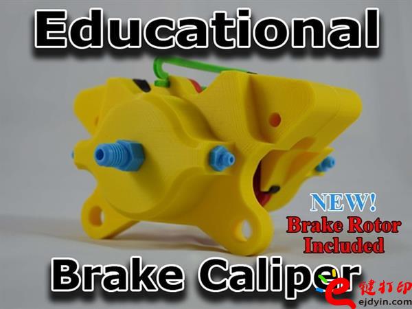 3D打印教學用剎車制動鉗,3d打印培訓課程方案作品展 中小學生超愛3D打印小作品成功案例展示 3D打印教學用剎車制動鉗,3d打印培訓課程方案作品展 中小學生超愛3D打印小作品成功案例展示