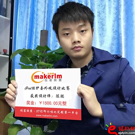 他說e鍵打印眾包平臺讓我在彎道超車 他說e鍵打印眾包平臺讓我在彎道超車