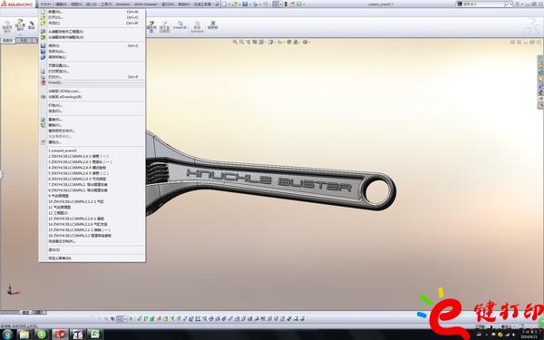 3d打印軟件使用/3D打印教程,3D打印新手教程,3D打印基礎(chǔ)知識,3D打印技術(shù),手板模型制作,手板模型報價,手板模型打樣,手板模型定制,3d打印服務(wù),3d打印平臺 3d打印軟件使用/3D打印教程,3D打印新手教程,3D打印基礎(chǔ)知識,3D打印技術(shù),手板模型制作,手板模型報價,手板模型打樣,手板模型定制,3d打印服務(wù),3d打印平臺