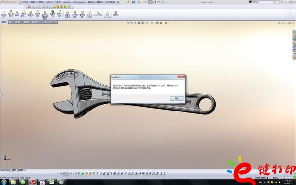 3d打印軟件使用/3D打印教程,3D打印新手教程,3D打印基礎(chǔ)知識,3D打印技術(shù),手板模型制作,手板模型報價,手板模型打樣,手板模型定制,3d打印服務(wù),3d打印平臺 3d打印軟件使用/3D打印教程,3D打印新手教程,3D打印基礎(chǔ)知識,3D打印技術(shù),手板模型制作,手板模型報價,手板模型打樣,手板模型定制,3d打印服務(wù),3d打印平臺