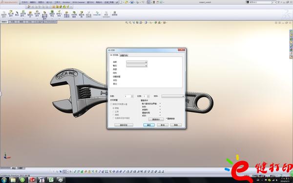 3d打印軟件使用/3D打印教程,3D打印新手教程,3D打印基礎(chǔ)知識,3D打印技術(shù),手板模型制作,手板模型報價,手板模型打樣,手板模型定制,3d打印服務(wù),3d打印平臺 3d打印軟件使用/3D打印教程,3D打印新手教程,3D打印基礎(chǔ)知識,3D打印技術(shù),手板模型制作,手板模型報價,手板模型打樣,手板模型定制,3d打印服務(wù),3d打印平臺