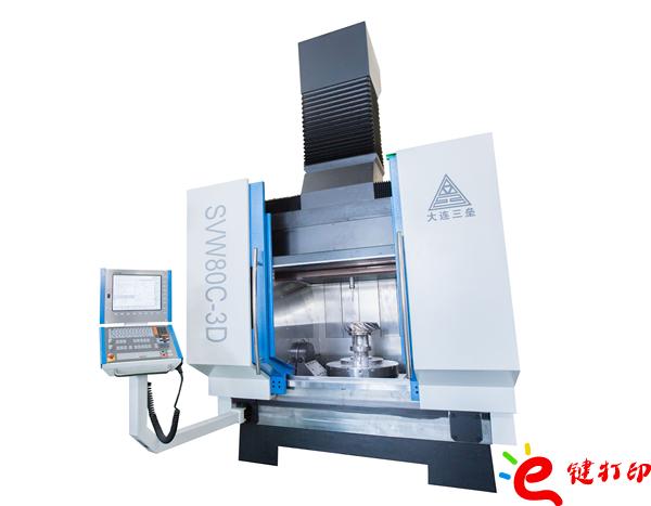 國(guó)產(chǎn)增減混合五軸加工中心SVW80C-3D/將3D打印與CNC數(shù)控加工結(jié)合到一起用來(lái)制作手板模型打樣_3D打印服務(wù)平臺(tái) 國(guó)產(chǎn)增減混合五軸加工中心SVW80C-3D/將3D打印與CNC數(shù)控加工結(jié)合到一起用來(lái)制作手板模型打樣_3D打印服務(wù)平臺(tái)